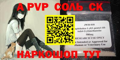 гашиш Севастополь
