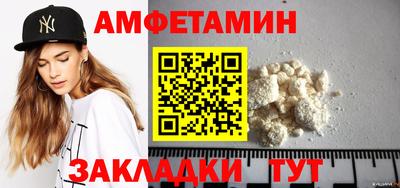 кокаин перу Северобайкальск