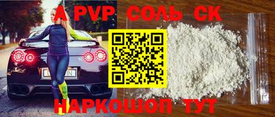 таблы Свободный