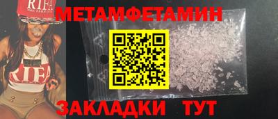 гашиш Севастополь
