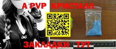 таблы Свободный