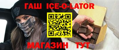 гашиш Севастополь