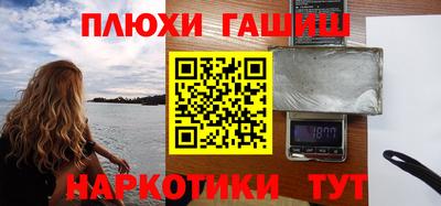 кокаин перу Северобайкальск
