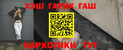 кокаин перу Северобайкальск