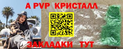 кокаин перу Северобайкальск