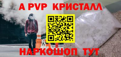 гашиш Севастополь