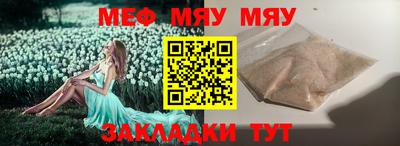 гашиш Севастополь