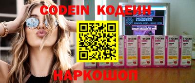 таблы Свободный