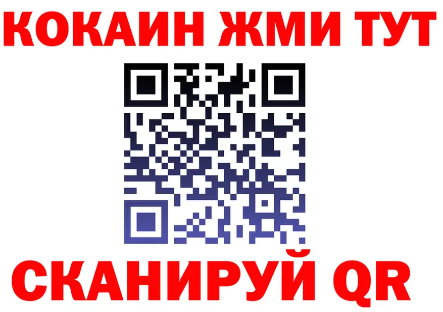 APVP Crystall сайт это гидра Омск