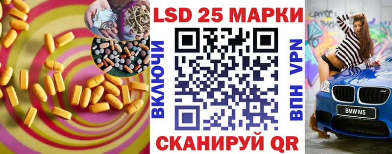 ЛСД экстази ecstasy  Омск 