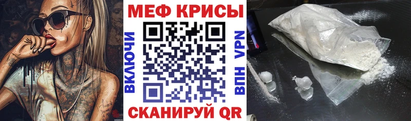 hydra tor  Омск  Мефедрон 4 MMC 