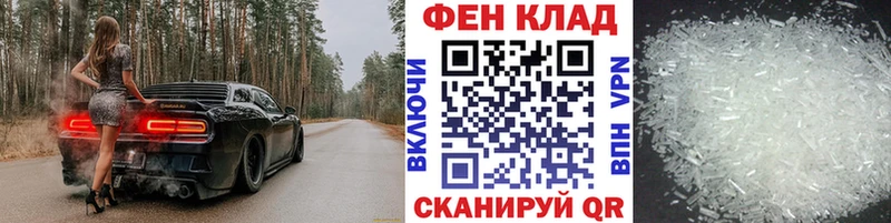Метамфетамин кристалл Омск