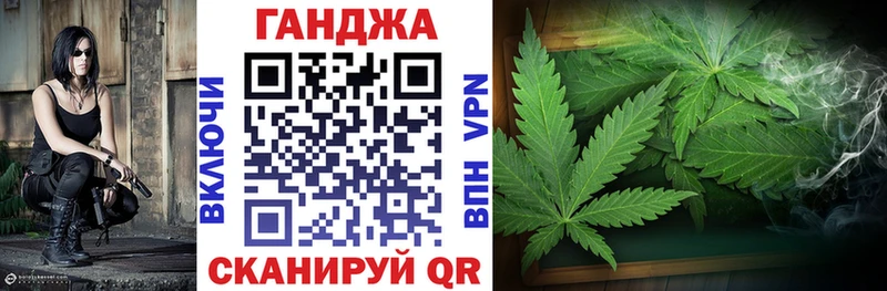 Каннабис марихуана Омск